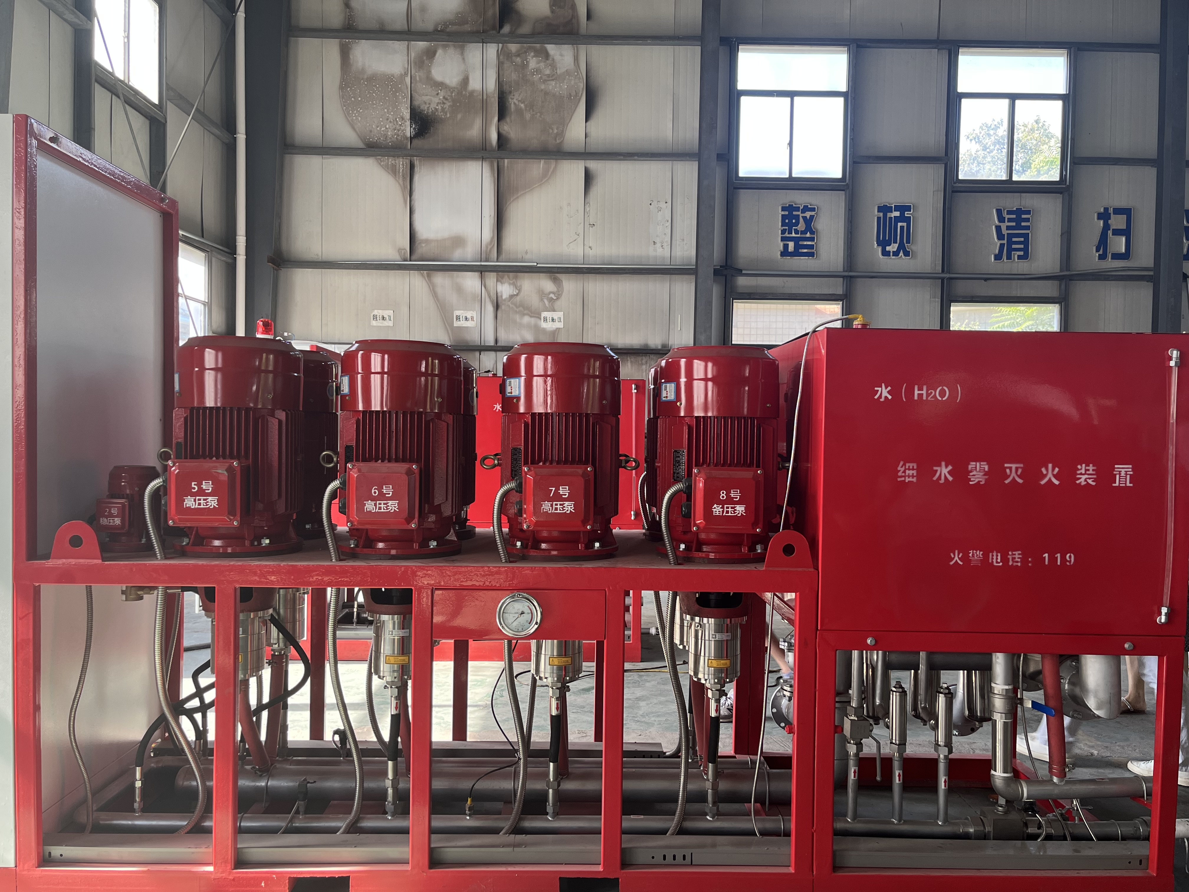高壓細水霧滅火系統(tǒng)滅火作用什么？